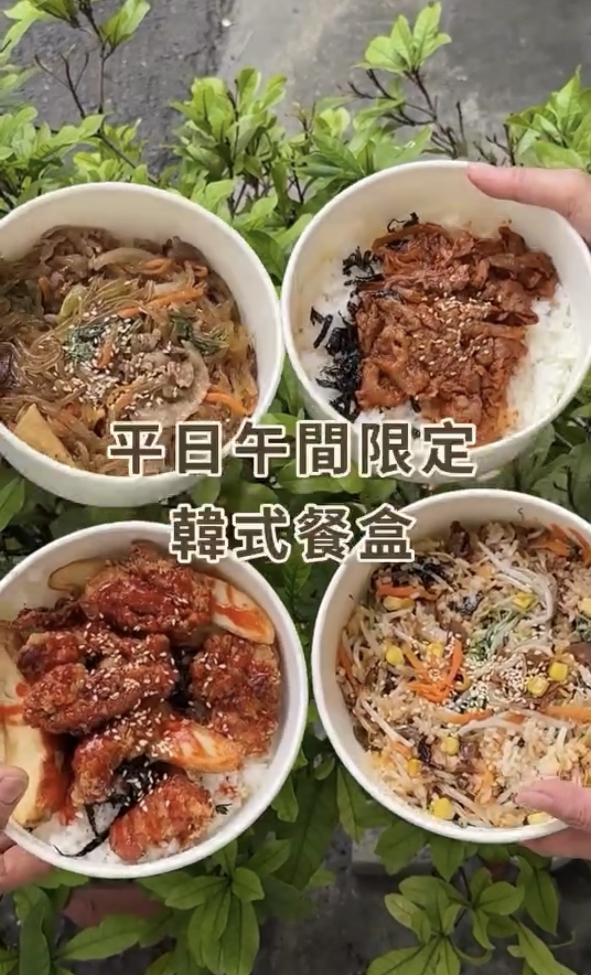 石全石美石鍋專賣店豐原店｜豐原美食餐廳店家