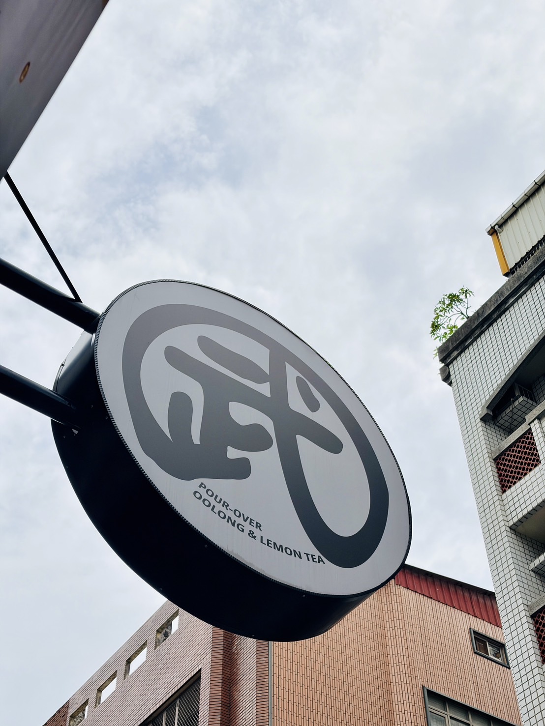 武林茶台中豐原店｜豐原飲料店家
