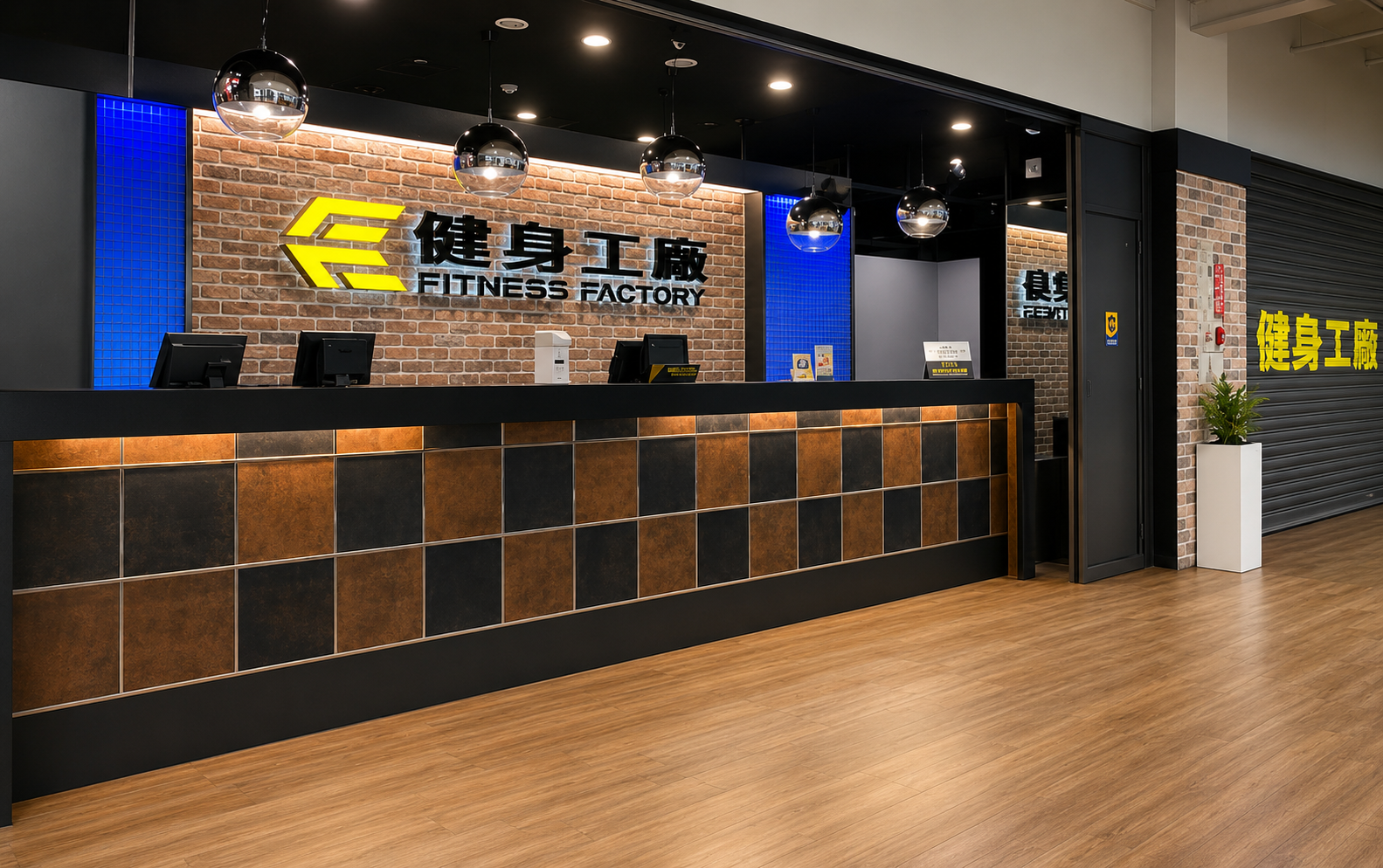 健身工廠 Fitness Factory 豐原廠
