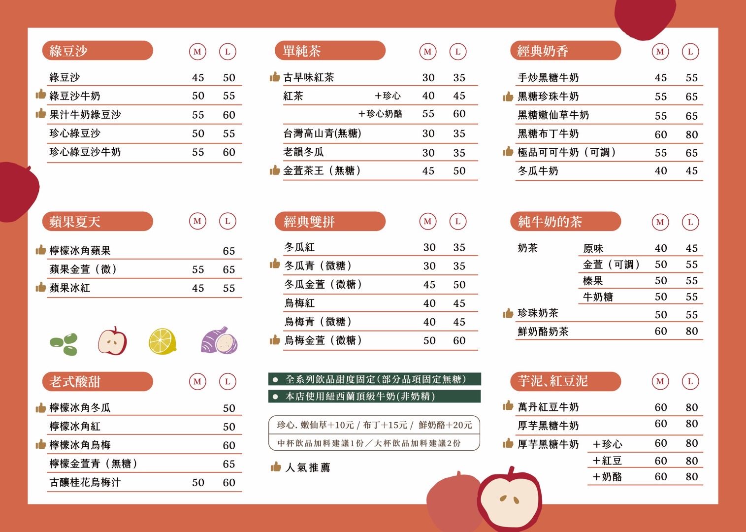 李珍心綠豆沙 豐原影城店